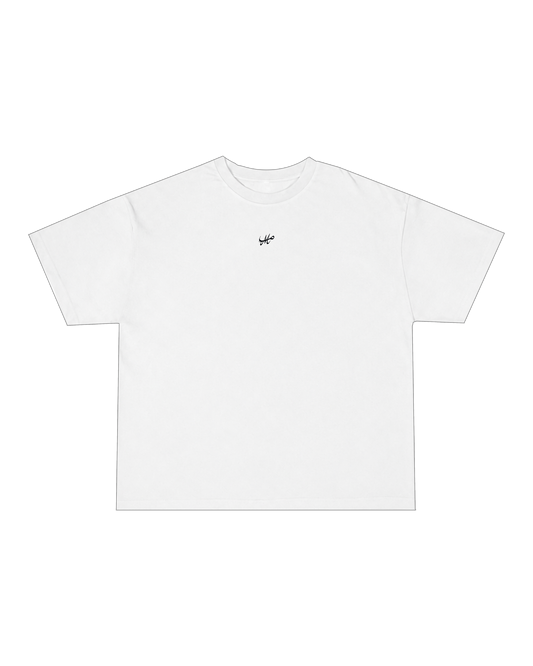 Palestine Olive Tee