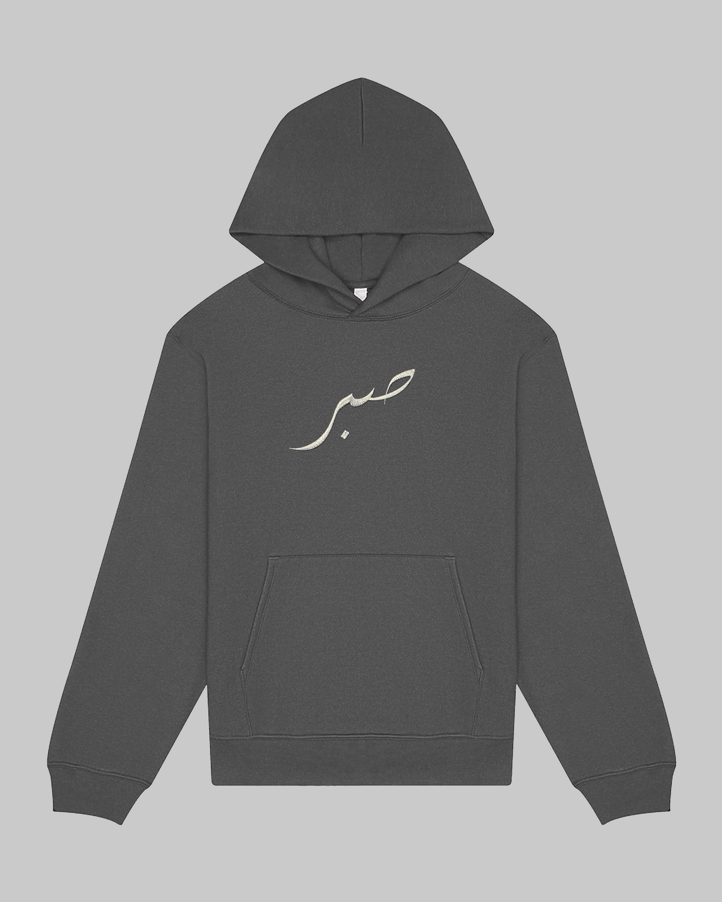 Patience Hoodie