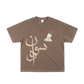 Sudan Tee
