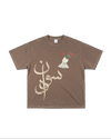 Sudan Tee