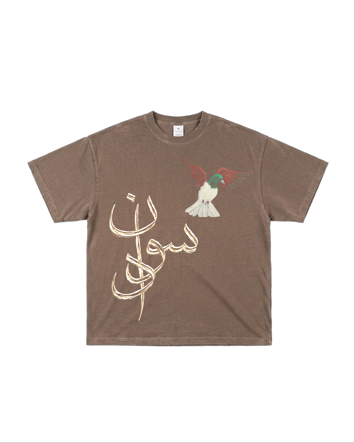 Sudan Tee