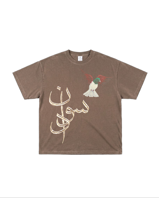 Sudan Tee